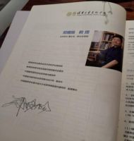 设计师高改玲：我的清华研修札记