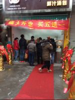 浙江餐饮领军企业—浙江舟山老开府餐饮管理有限公司