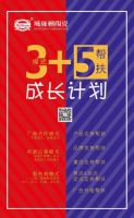 威廉顿陶瓷品牌宣传片震撼来袭，助力品牌形象全新升级！