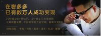 “奢多多回收”：闲置奢侈品问题的解决之道