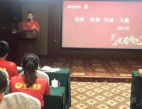 6月20日-22日，骏程人相聚在北京，都发生了什么？