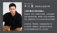 骊住定制收纳-免费改造开始招募啦！