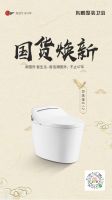 东鹏47周年庆：请收下这份《东鹏整装卫浴国货好物种草指南》