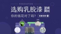 土巴兔:坚持内容深耕,赋能健康生态圈