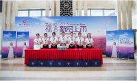 情人草家纺2019秋冬新品发布会圆满收官