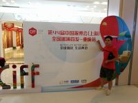 新浪直播 | 第44届中国家博会（上海）全国巡演——重庆站