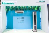 不止于凉爽，海信舒适家系列空调给你舒适空气新体验
