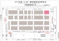 外墙蓝海在哪里？7月建博会17.3展馆3A05-06