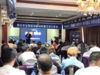 惠氏安全智能锁营销财富交流会云南站取得圆满成功