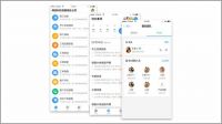 科技创新：掌赋APP开启家装行业信息化新征程