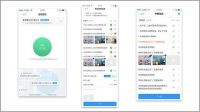 科技创新：掌赋APP开启家装行业信息化新征程