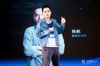 设计破局,数智制造——2019全屋硬装创新发展峰会圆满落幕