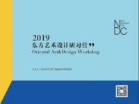 设计服务顾问悠悠：寻“根”日本设计，感悟匠心精神