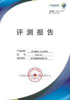 中家院权威认证好产品 苏宁小Biu净水机1499元限时疯抢