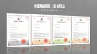 智巨集成灶强强联合厨电制造航母吉鹿电器，打造高端厨电智高点