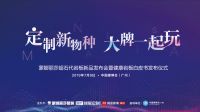 颠覆厨房台面应用 蒙娜丽莎超石代岩板开启板材4.0时代