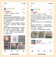 新晋种草机，ONEZONE带来了生活空间的诸多小美好