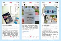 新晋种草机，ONEZONE带来了生活空间的诸多小美好