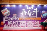 下一个二十年,华浔将如何实现“让中国人住得更美好”愿景