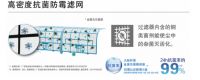 暑假进行时 松下空调给予爱的守护