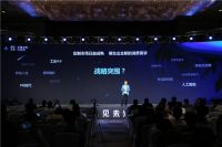 酷家乐全屋定制产业数字化引擎重磅发布
