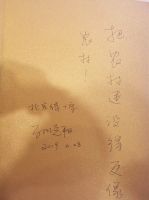 把农村设计得更像农村？关于乡改的关键问题都在这里了