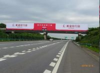 挺进江西！新豪轩门窗高速跨线桥广告闪耀赣鄱大地