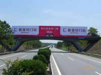 挺进江西！新豪轩门窗高速跨线桥广告闪耀赣鄱大地