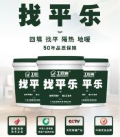 工匠家找平乐轰动2019广州建博会，镜面找平效果震撼全场