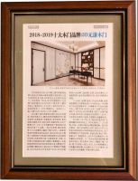 “中国家居十大品牌” 新鲜出炉，3D无漆木门荣膺榜单！