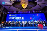 未来三十年会出现超过100个车建新！二十万亿的家居市场大有可为！