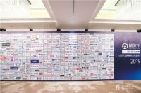 酷家乐发布一站式数字化升级解决方案，家居的世界一定可以很酷