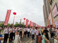 好都汇6.29开业爆人气 吸引万人涌入千人签单