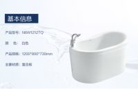 实现“浴缸自由” 今晚就想泡个神仙澡