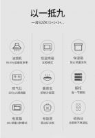 集成灶10大品牌，蓝炬星2019新品集成灶预售中！