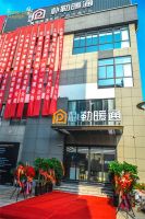 陈斌：相信朴勒，支持永远是崛起的第一步