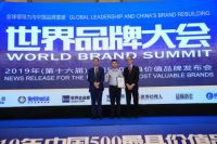 又登榜TOP500！芝华仕头等舱获2019中国500最具价值品牌！