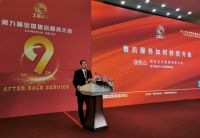 恒洁荣获「全国售后服务十佳单位」，成就服务新标杆！