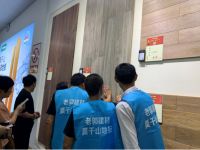 莫干山地板厂购圆满结束，一场相会风雨无阻！