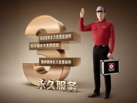 热水器大体检：SAKURA樱花安检服务进小区，优质服务暖人心