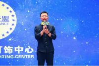 2019第七季室内设计·中国行专访 星光联盟许璐