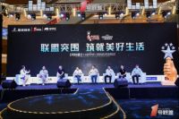 1号联盟《中国好声音》再携手 慕思领衔“唱响”美好生活