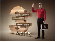 安检进小区 看SAKURA樱花如何用服务抢位