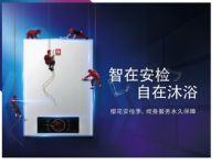 安检进小区 看SAKURA樱花如何用服务抢位