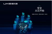 UKEE佑客智能卫浴锻造硬核产品竞争力助推厕所革命