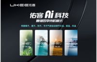 UKEE佑客智能卫浴锻造硬核产品竞争力助推厕所革命