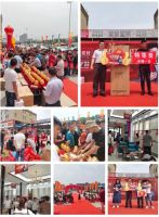 荣旺瓷砖·旺宅之选丨荣旺汤阴专卖店盛大开业