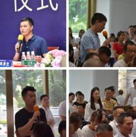 赋能终端丨金巴利企业商学院隆重揭牌