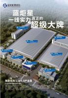 集成灶10大品牌，蓝炬星集成灶钱松良：企业文化驱动进步