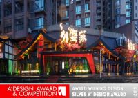 长沙唐磊荣获意大利A Design Award国际设计大奖.银奖